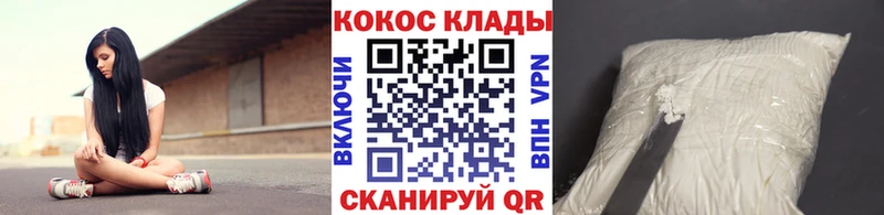 продажа наркотиков  Сухиничи  Cocaine Боливия 