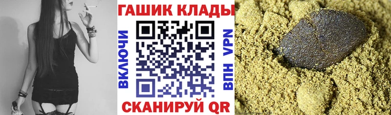 закладки  Сухиничи  ГАШИШ Ice-O-Lator 