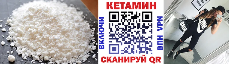 Кетамин ketamine  Сухиничи 
