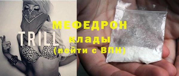 стаф Лагань