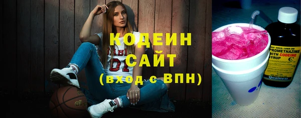 меф Лабытнанги