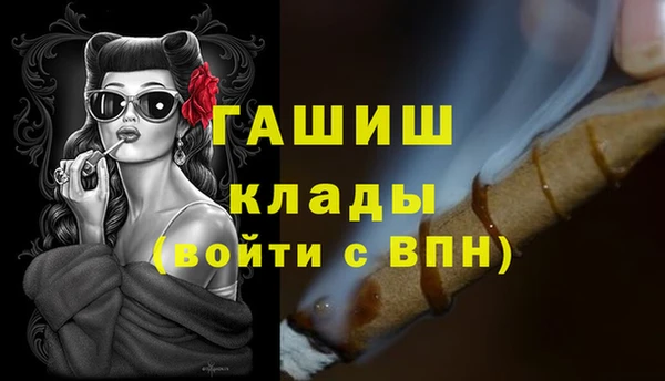МДМА Лиски
