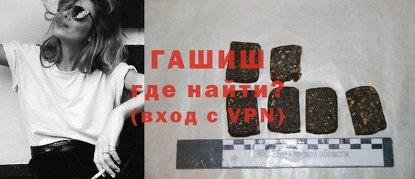 кристаллы Липки