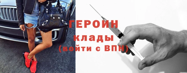 кристаллы Липки
