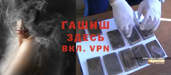 кристаллы Липки
