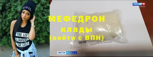 кристаллы Липки