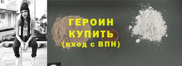 кристаллы Липки