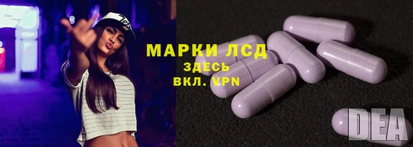 кристаллы Липки