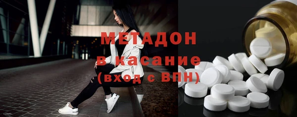 МДМА Лиски