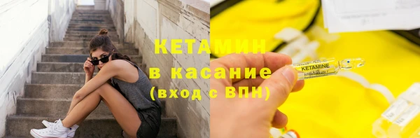 МДМА Лиски