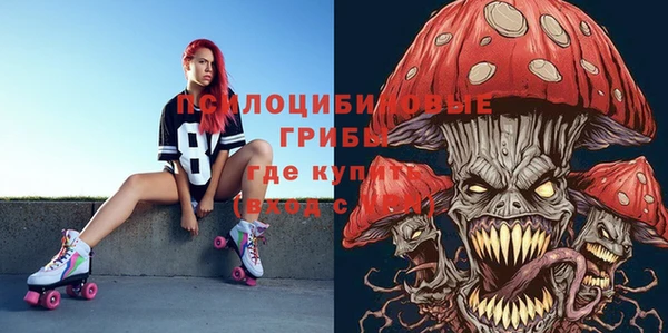 МДМА Лиски