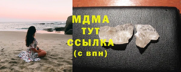 кристаллы Липки