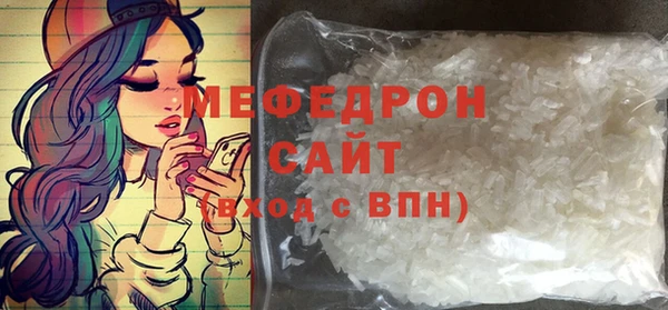 МДМА Лиски