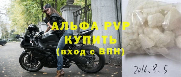 кристаллы Липки