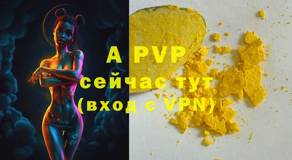 винт Лихославль