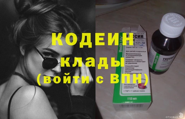 кристаллы Липки