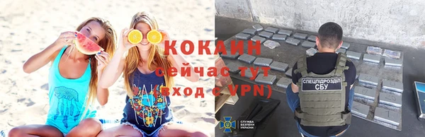 кристаллы Липки
