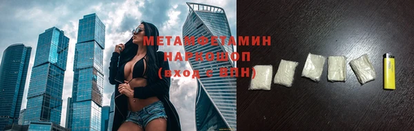 кристаллы Липки