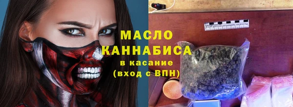 кристаллы Липки