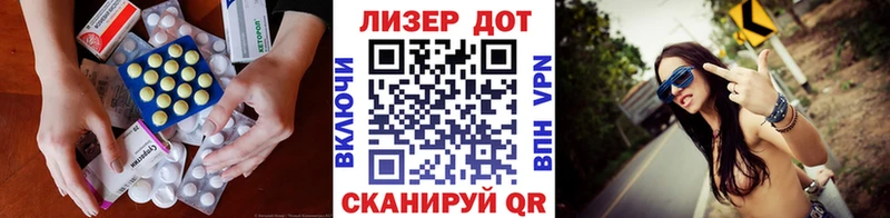 купить закладку Сухиничи LSD-25 экстази ecstasy