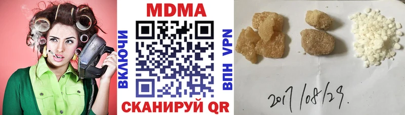 где продают   сайты даркнета формула  MDMA crystal  Сухиничи 