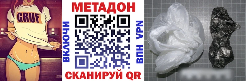 МЕТАДОН мёд Сухиничи