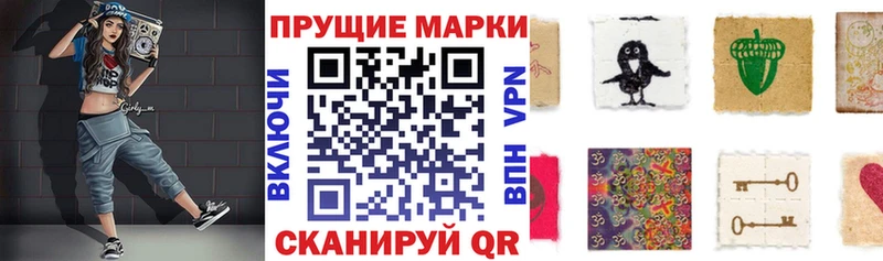 МЕГА ТОР  Сухиничи  Марки N-bome 1500мкг 