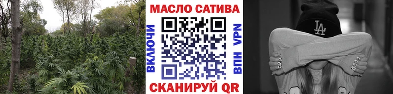 ТГК гашишное масло  Сухиничи 
